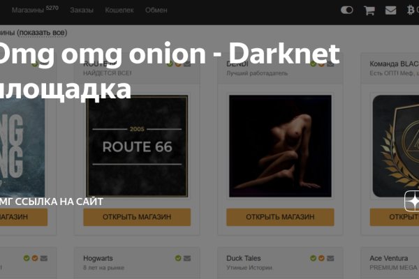 Kraken com darknet