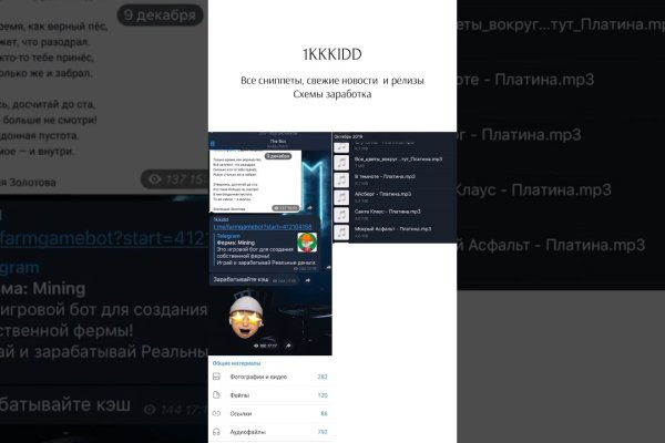 Кракен зеркало сегодня